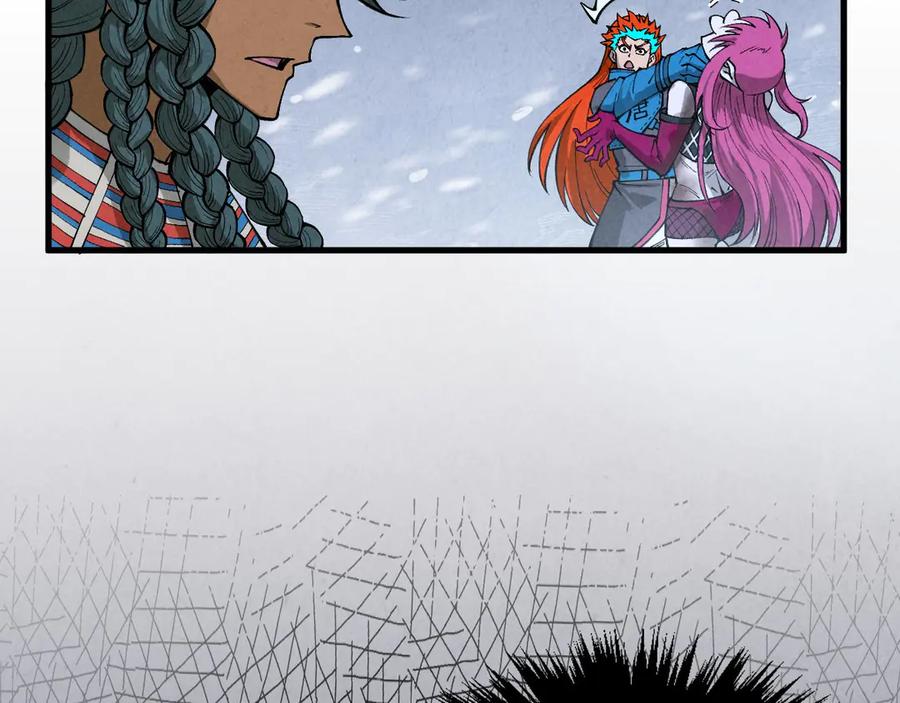 这一世我要当至尊~漫画,第335话 天一阁2图