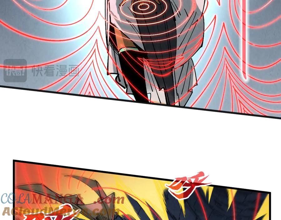 这一世我要当至尊~漫画,第309话 处处压制1图