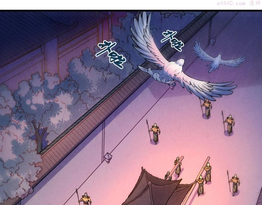 第54话 一席长谈4