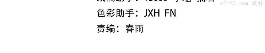 第54话 一席长谈3