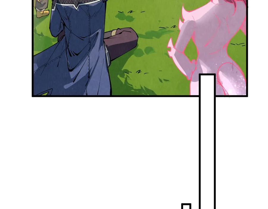 这一世我要当至尊~漫画,第311话 身份暴露4图