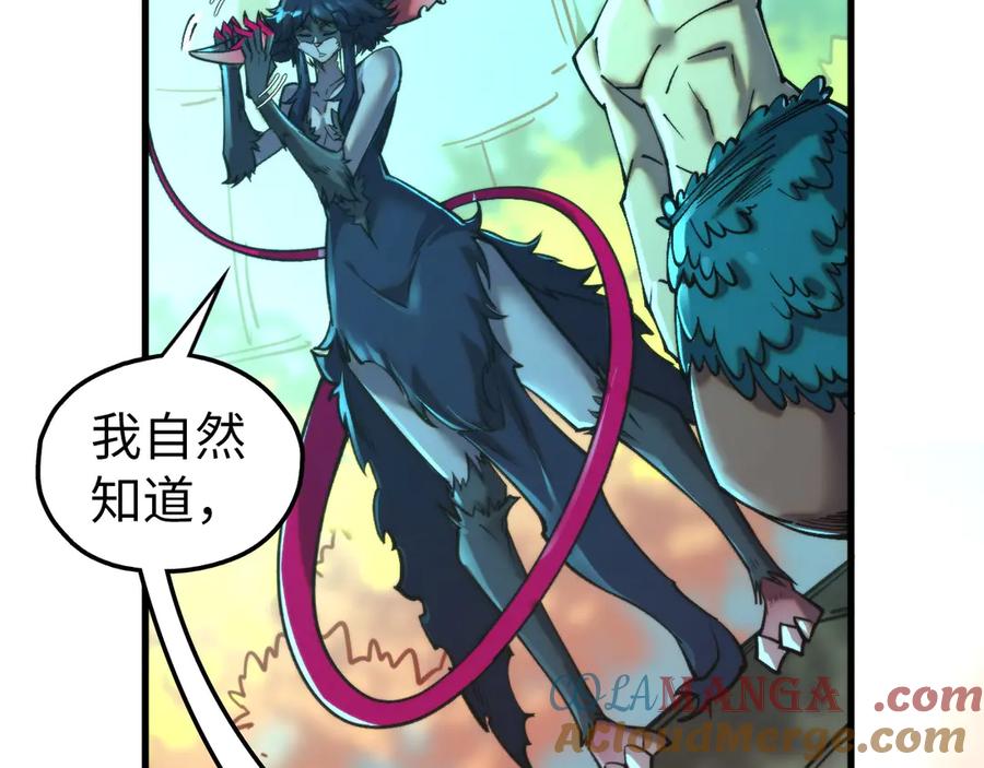 这一世我要当至尊~漫画,第344话 感悟天地1图