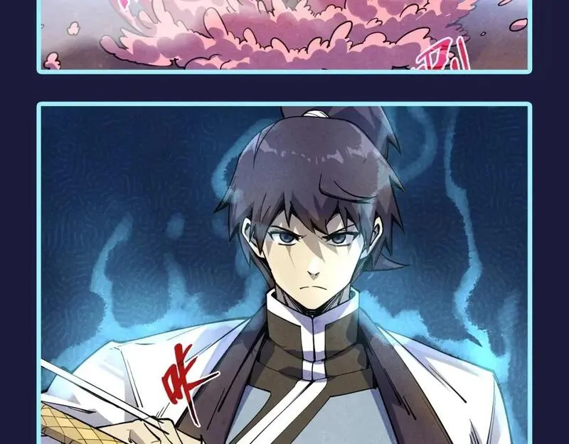 这一世我要当至尊~漫画,第3期 发福利：前方男主高帅大图来一波！5图