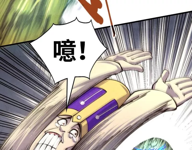 这一世我要当至尊~漫画,第196话 般若魔音1图