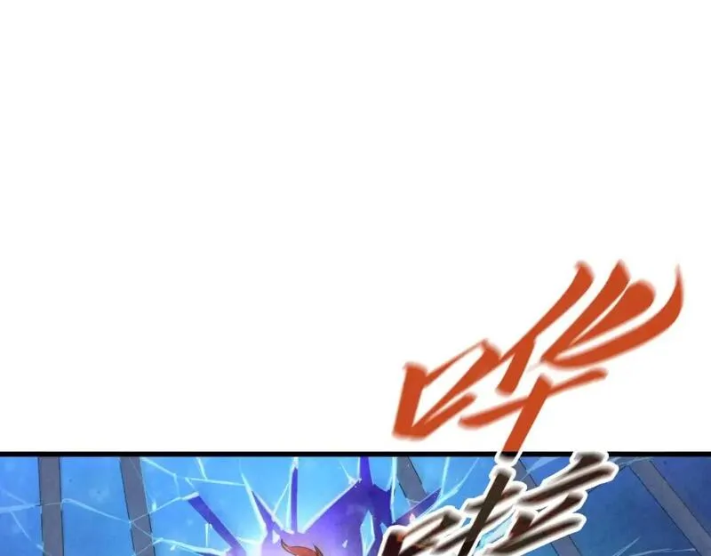 这一世我要当至尊~漫画,第232话 死碑5图