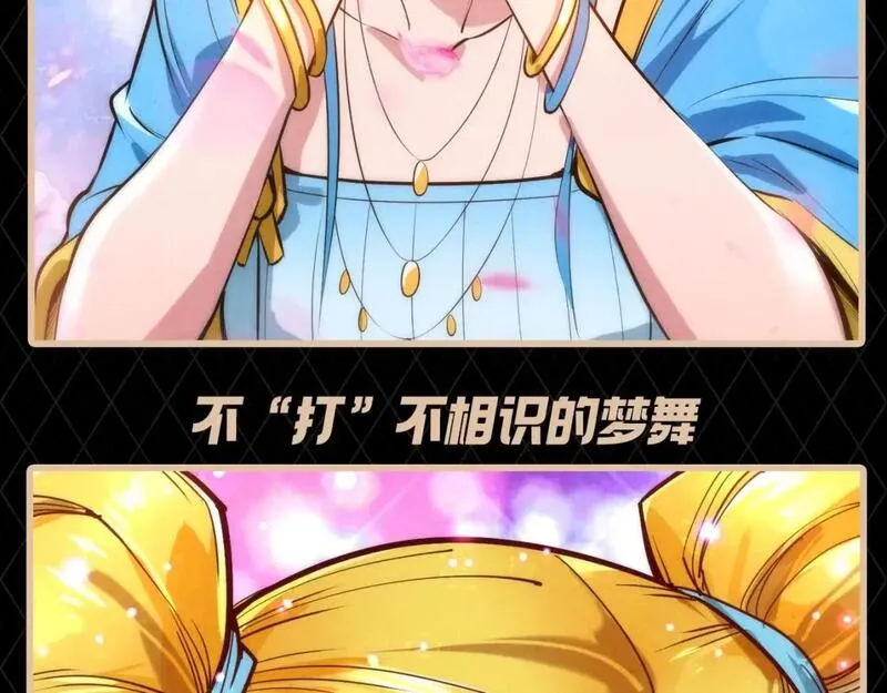 第2期 搞点事：老婆这么多，你爱哪一个？4