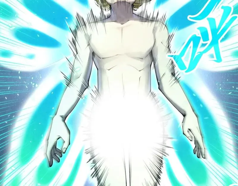 这一世我要当至尊~漫画,第218话 梦白突破3图