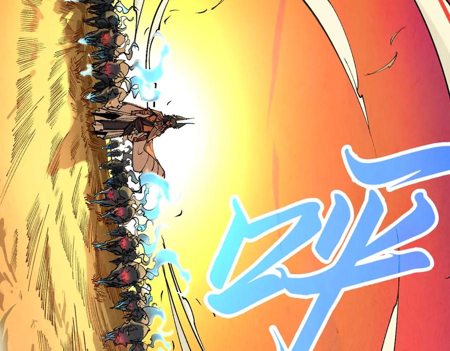 这一世我要当至尊~漫画,第309话 处处压制4图