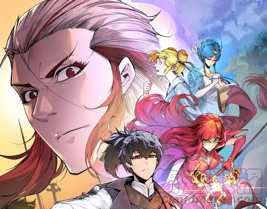 这一世我要当至尊动态漫漫画,第174话 鼎收紫蛟1图