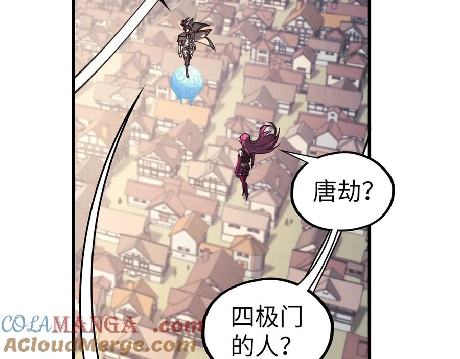 这一世我要当至尊~漫画,第325话 绝世武帝后人5图