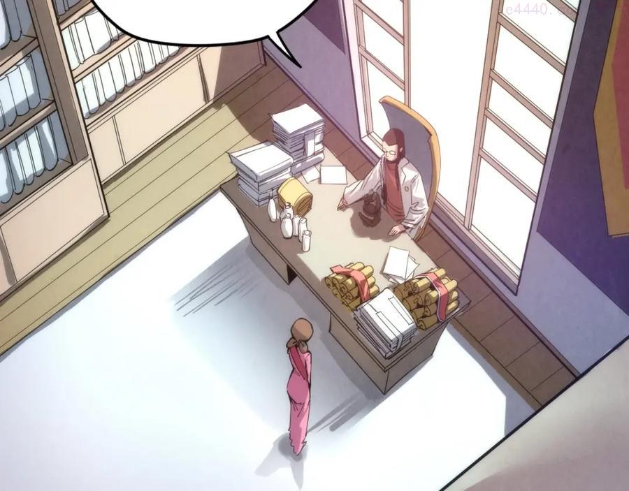 这一世我要当至尊~漫画,第3话 校门口5图