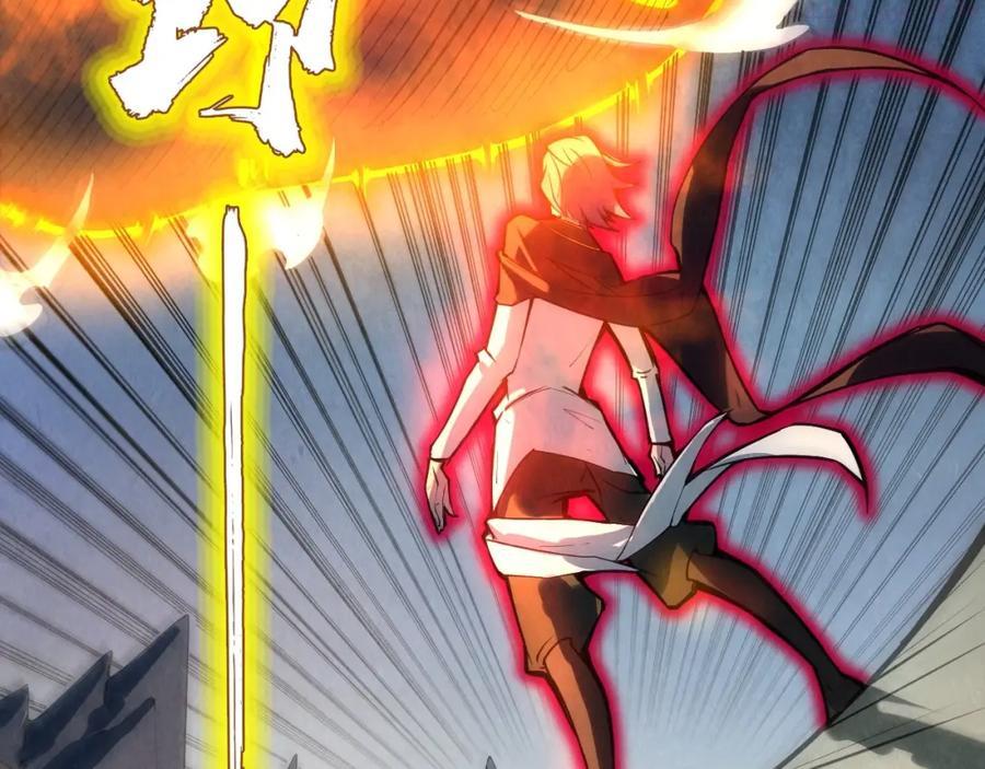 这一世我要当至尊~漫画,第21话 浮生印4图