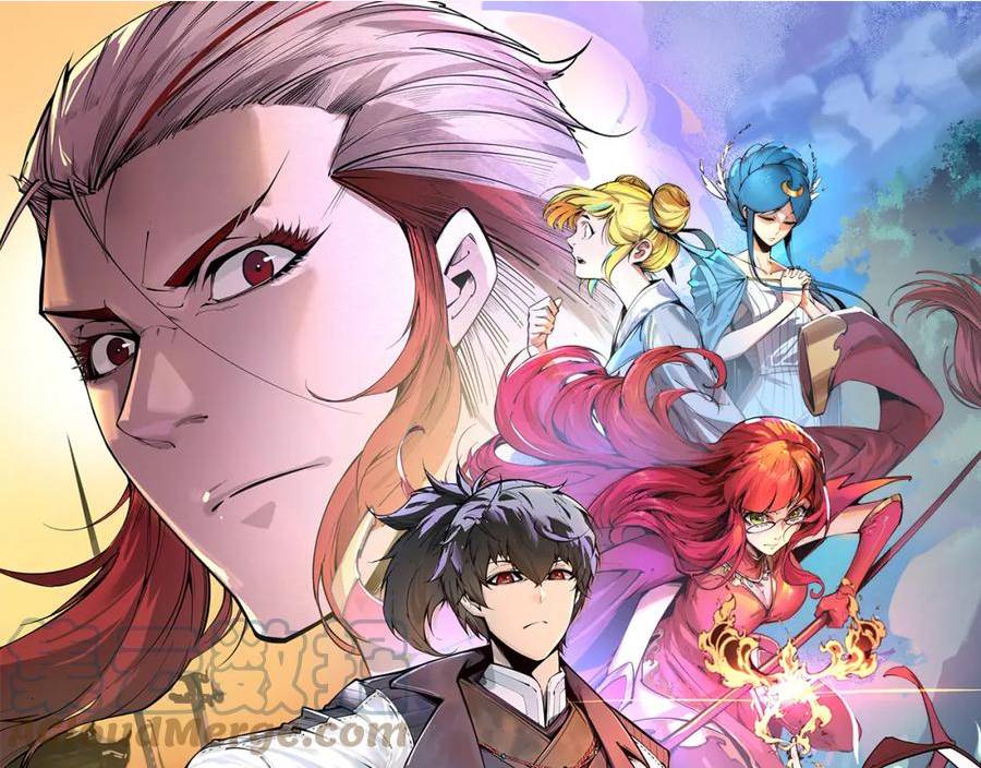 这一世我要当至尊动态漫漫画,第177话 彩虹迷雾1图