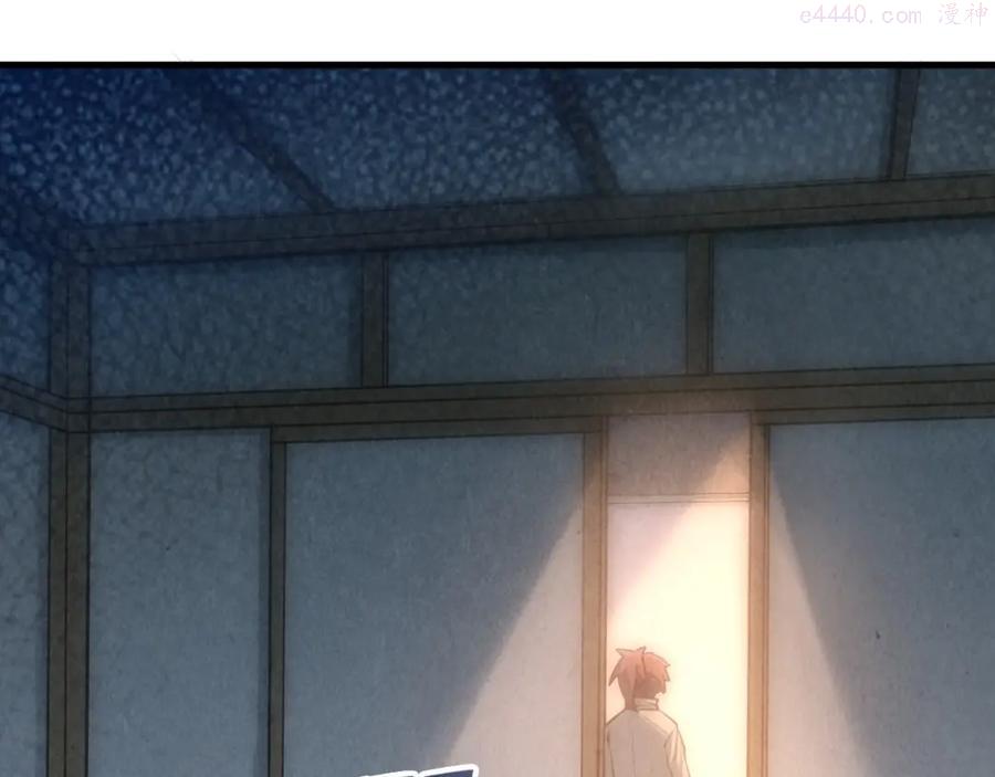 这一世我要当至尊在线观看漫画,第11话 五道脉轮！5图