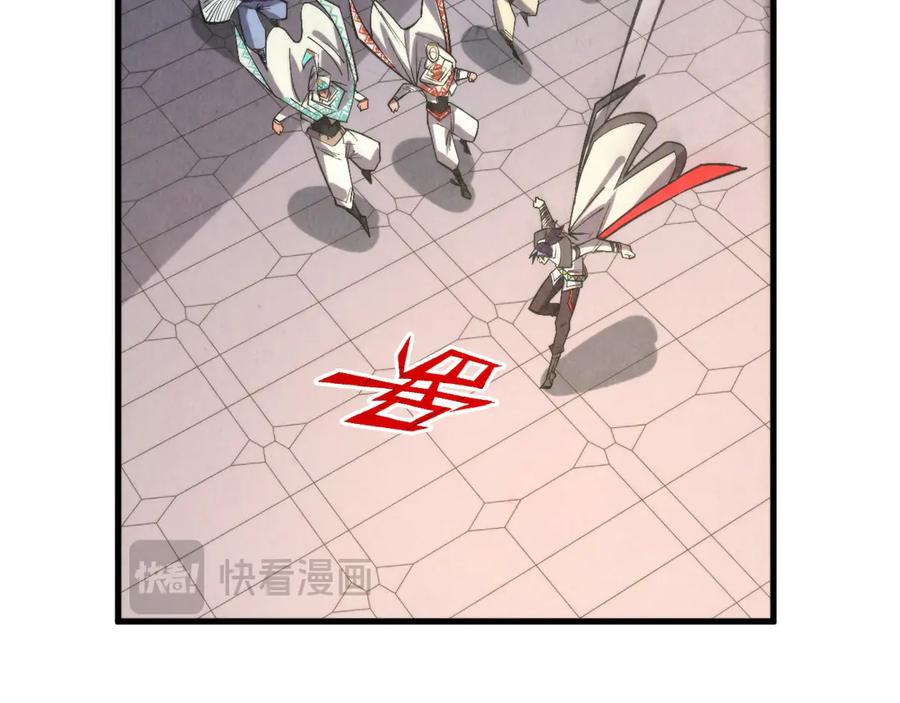 这一世我要当至尊~漫画,第330话 捷径3图