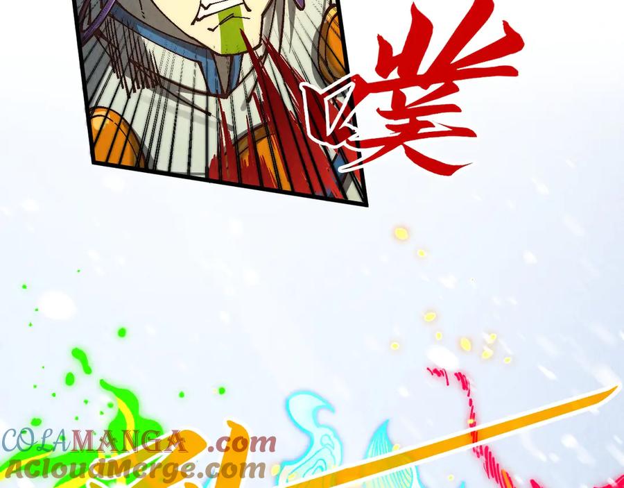 这一世我要当至尊~漫画,第371话 结界崩碎1图