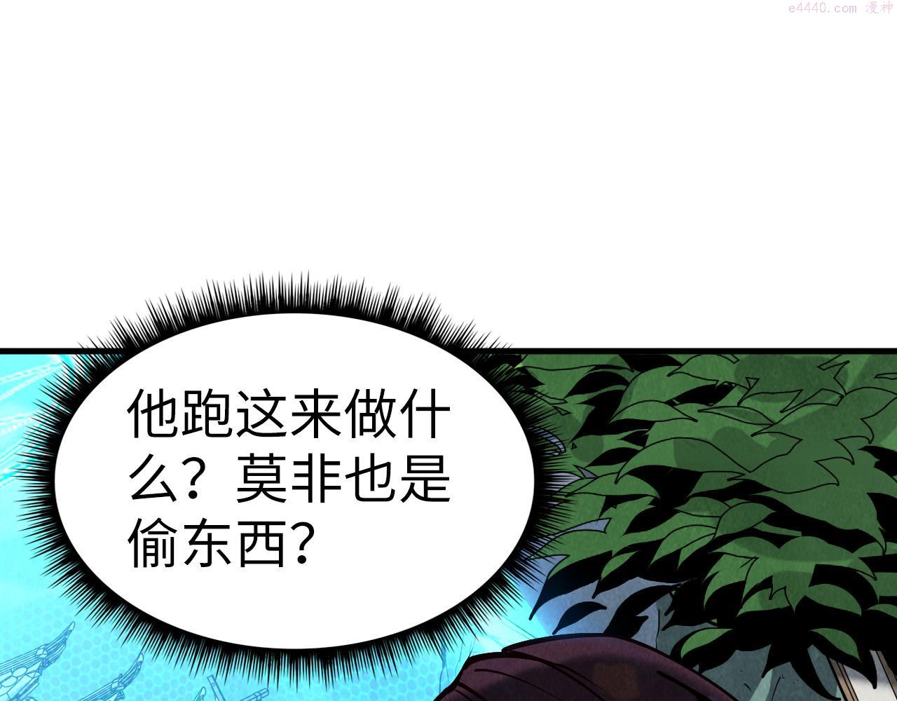 第156话 故人相见4
