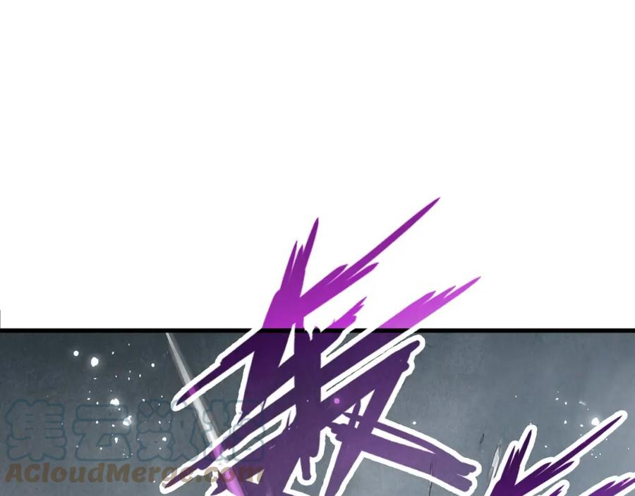 这一世我要当至尊动态漫漫画,第177话 彩虹迷雾5图