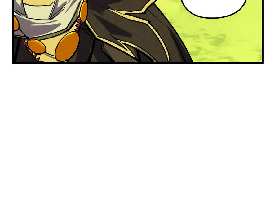 这一世我要当至尊~漫画,第359话 不老山2图