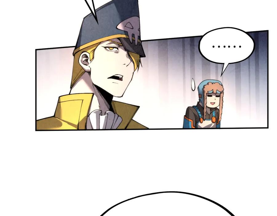 这一世我要当至尊~漫画,第313话 佣兵大会`2图