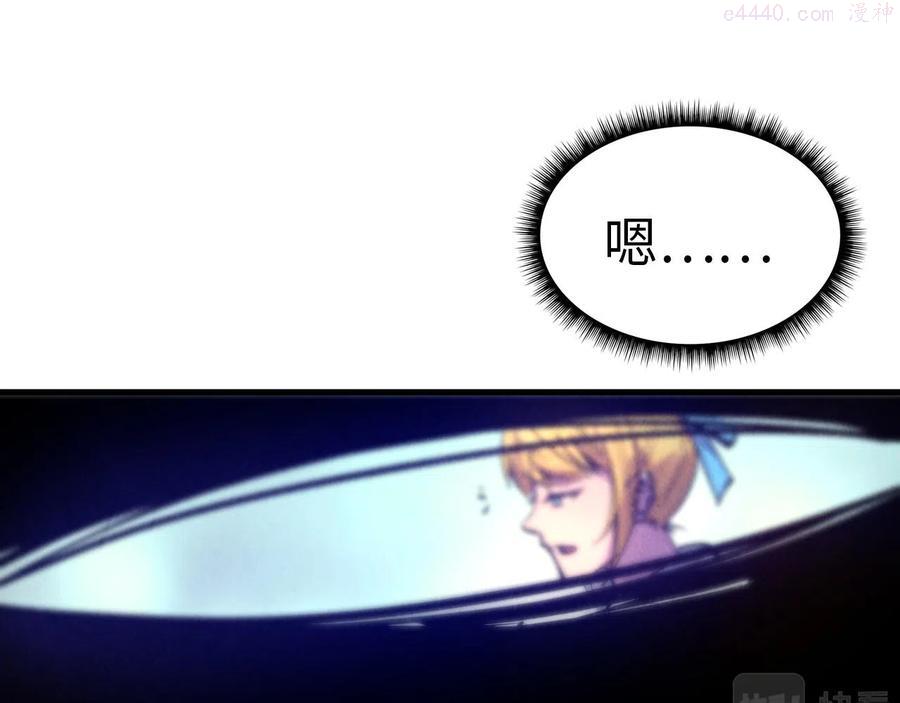 第37话 土鳖姐弟4