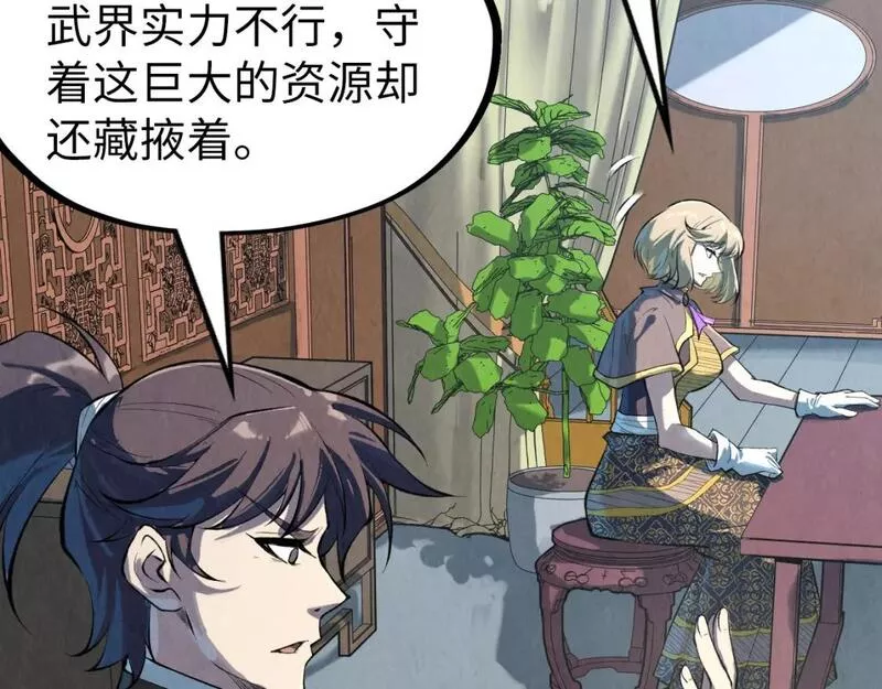 第204话 须弥山4