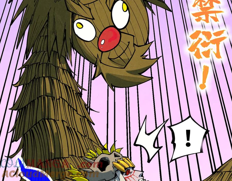 这一世我要当至尊~漫画,第357话 夏之力5图