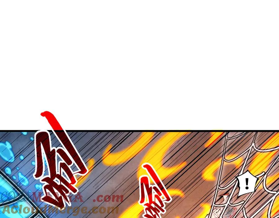 这一世我要当至尊~漫画,第332话 战舰克星5图