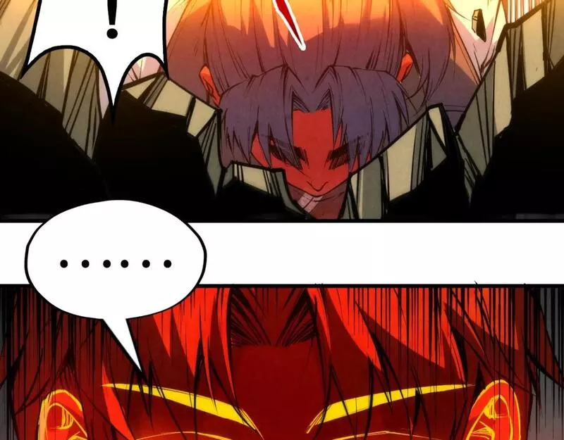 这一世我要当至尊~漫画,第195话 至强霸体1图