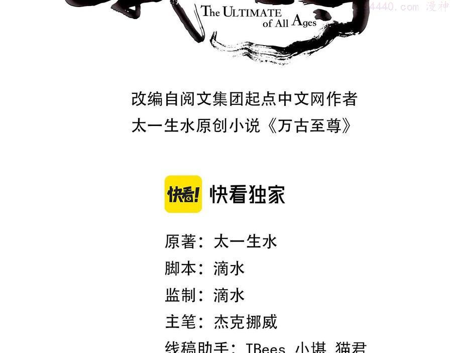 第49话 洛云裳的觉悟2