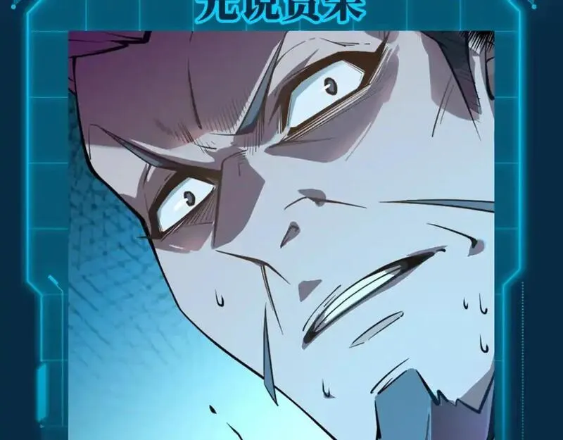 这一世我要当至尊~漫画,第9期 整活企划：李云宵和他的跟班（徒弟）们3图