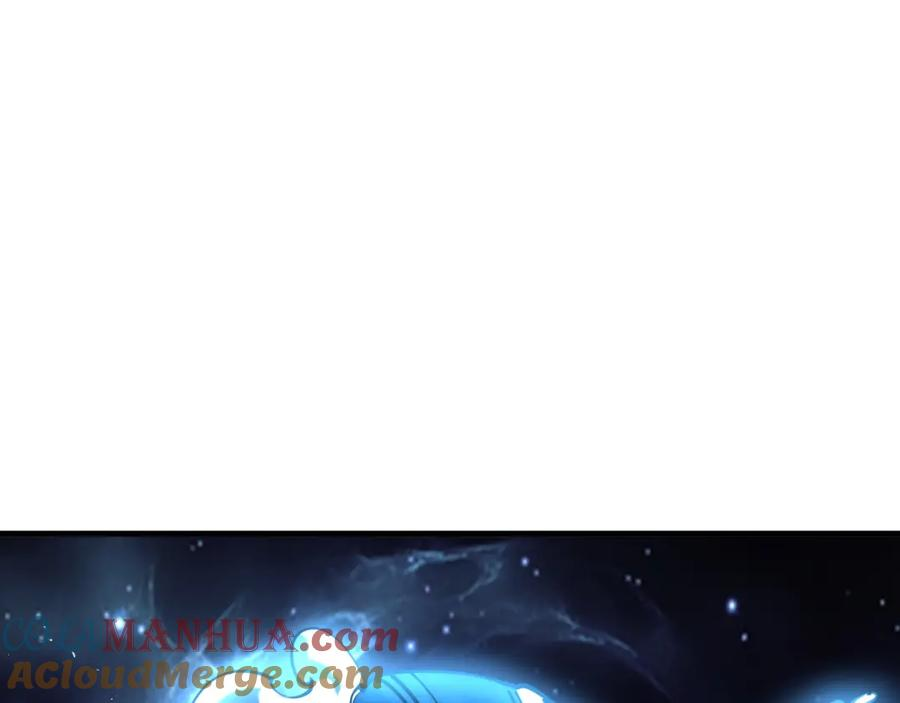 这一世我要当至尊~漫画,第180话 螠蛏族的来历5图