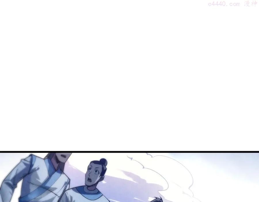 这一世我要当至尊~漫画,第23话 晋升3图