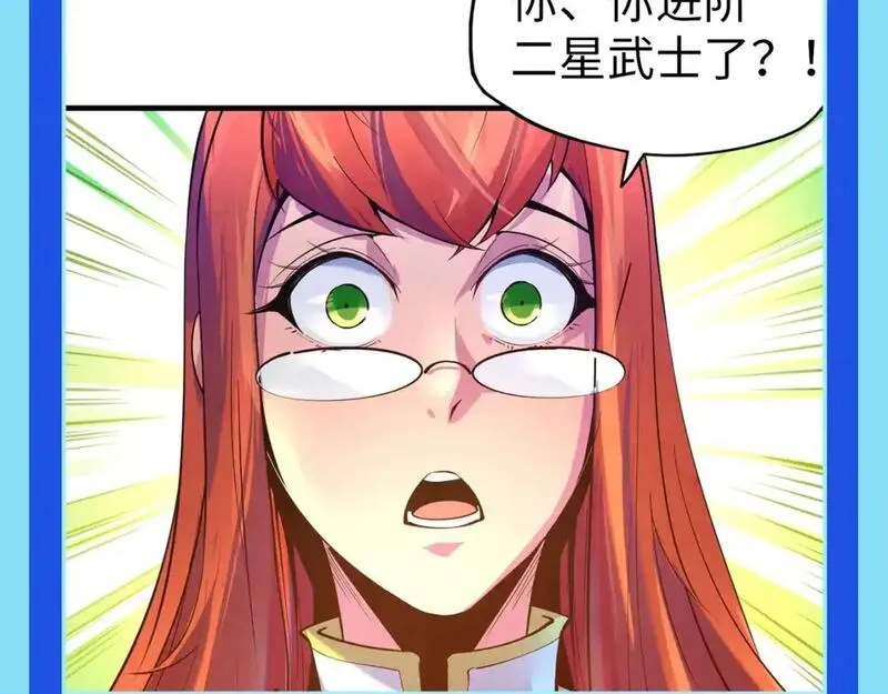 这一世我要当至尊动漫在线观看全集高清第二季漫画,第18期 整活企划：好好好，这么升级是吧3图