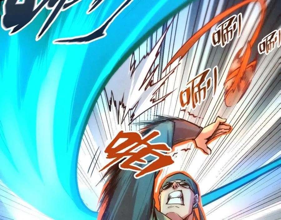 这一世我要当至尊~漫画,第124话 丁玲儿3图