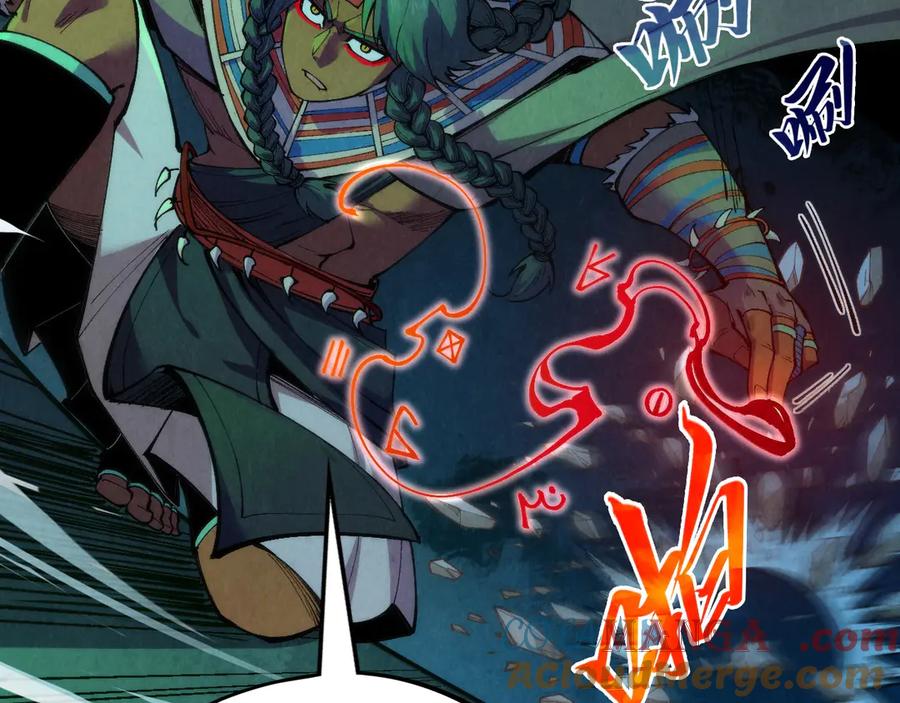 这一世我要当至尊~漫画,第310话 大妖复活1图