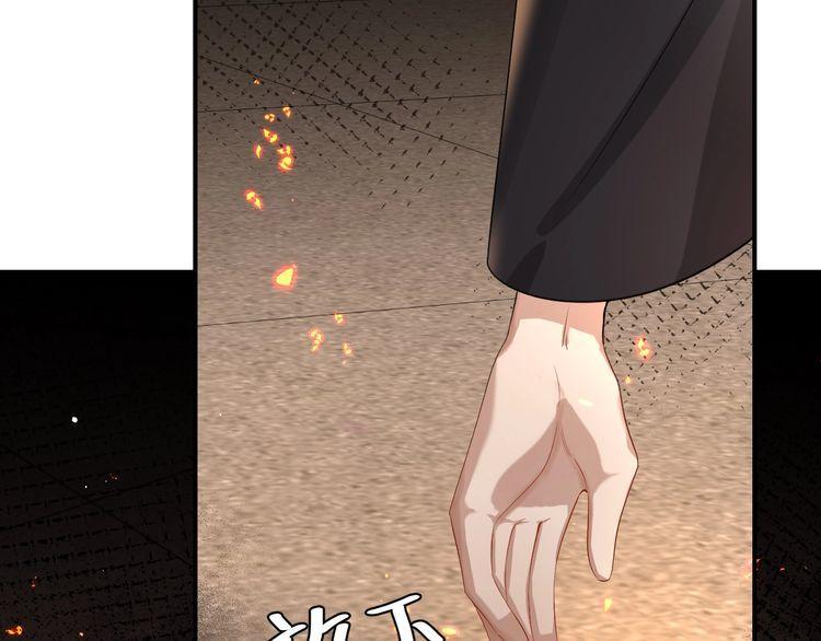 炮灰闺女的生存方式~漫画,第131话 这个身份我很喜欢1图