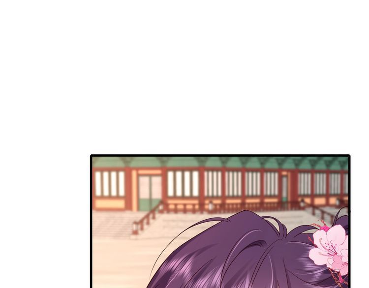 炮灰闺女的生存方式~漫画,第115话 七公主专属狗洞！5图