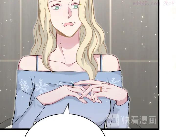 哪里来的大宝贝~漫画,第81话 来自非洲的问候1图