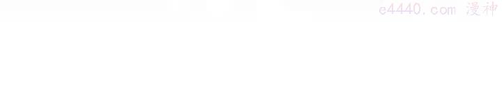 哪里来的大宝贝~漫画,第81话 来自非洲的问候5图