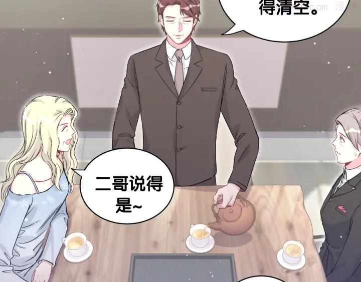 哪里来的大宝贝~漫画,第81话 来自非洲的问候4图