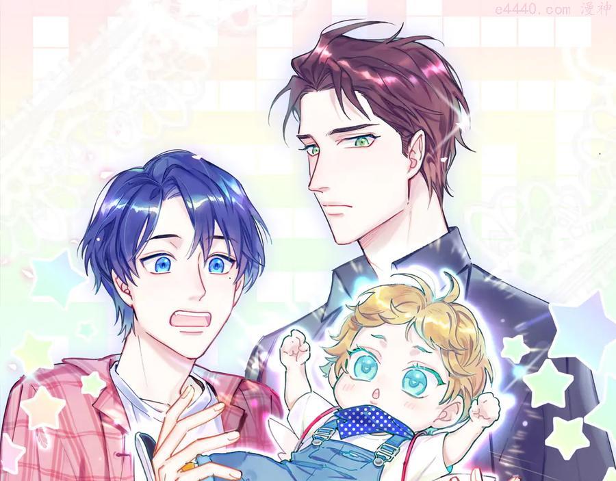 哪里来的大宝贝~漫画,第151话 爸爸！！！1图