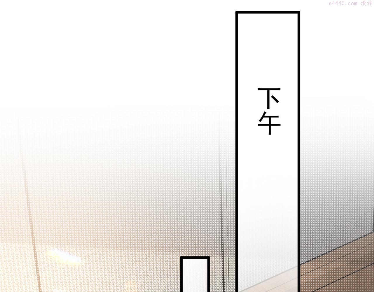 针锋对决~漫画,第20话 原公子好手段呀5图