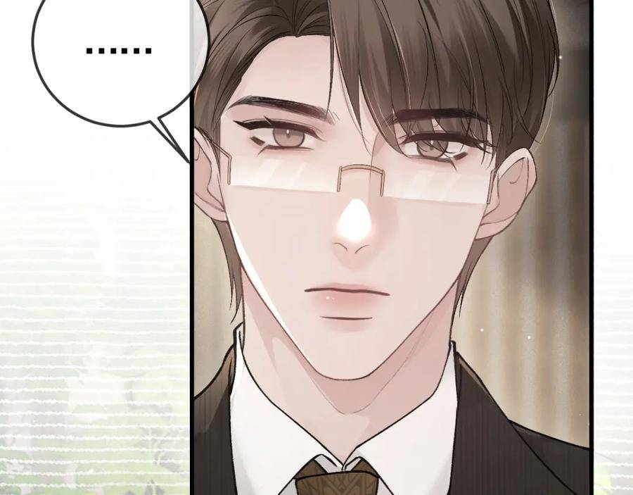 针锋对决~漫画,第43话 和你说话真费劲2图