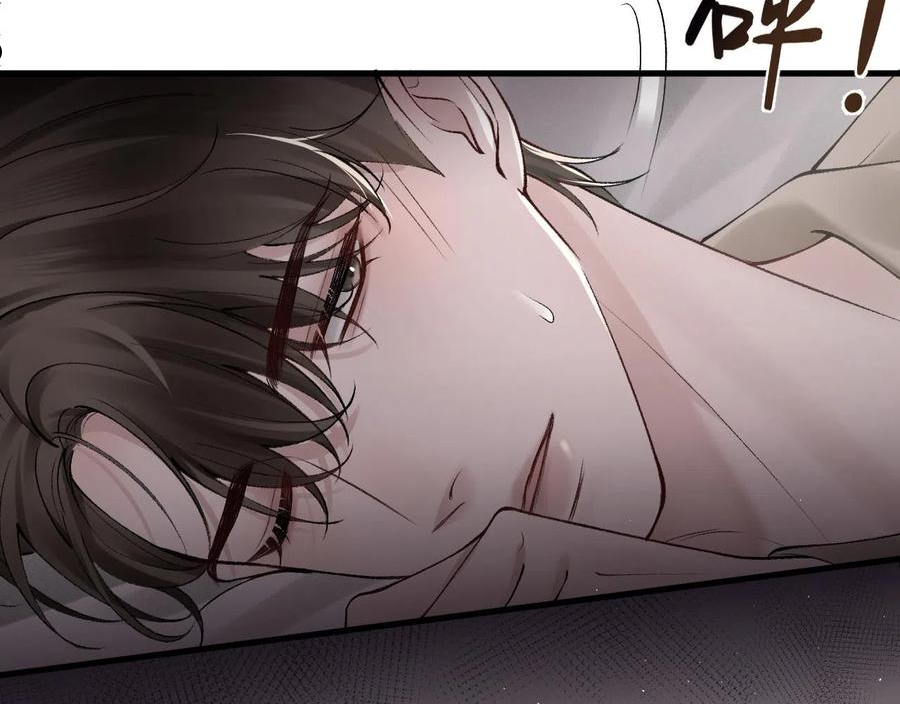 针锋对决~漫画,第14话 独身男人的悲哀4图