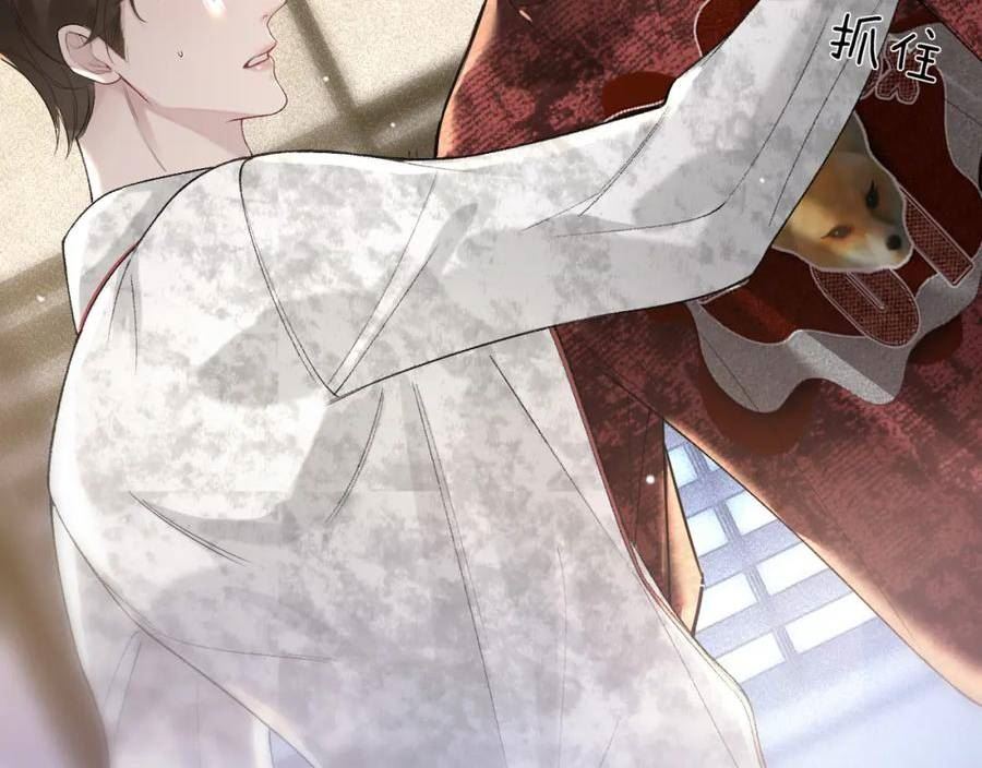 针锋对决~漫画,第42话 吵架3图