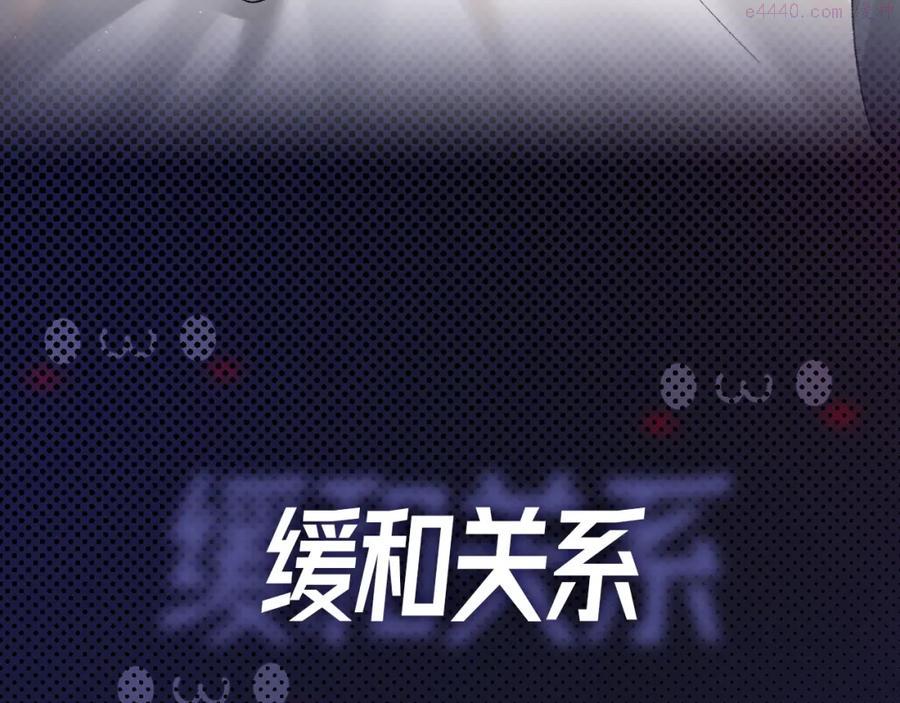 针锋对决~漫画,序章 明日上线，一起看驯狗勾5图