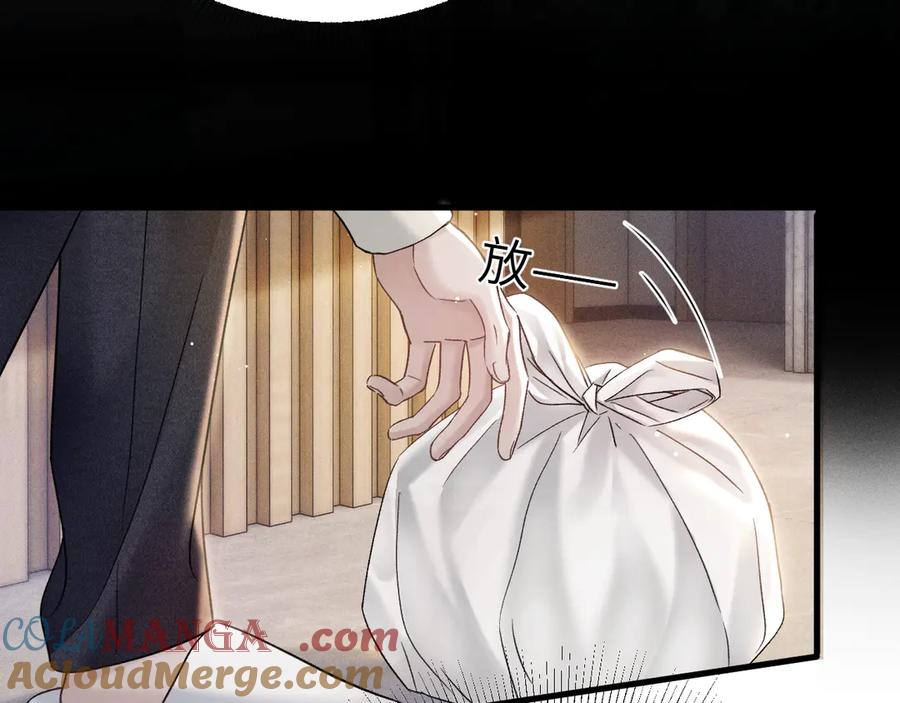 针锋对决~漫画,第97话 流出截图1图