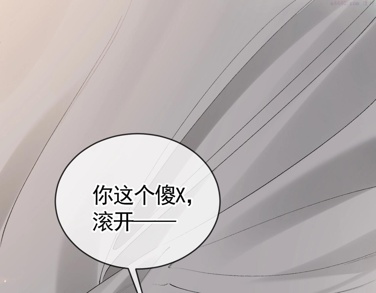 针锋对决~漫画,第18话 乱套了3图