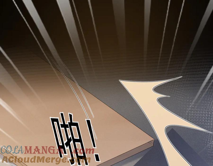 针锋对决~漫画,第85话 照片流出5图